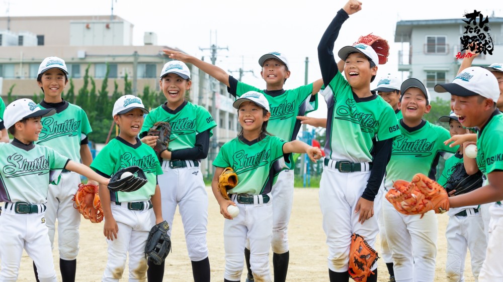 須賀シャトルズ【1回訪問コース】