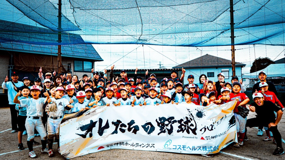 大阪泉州ボーイズ【継続コース】