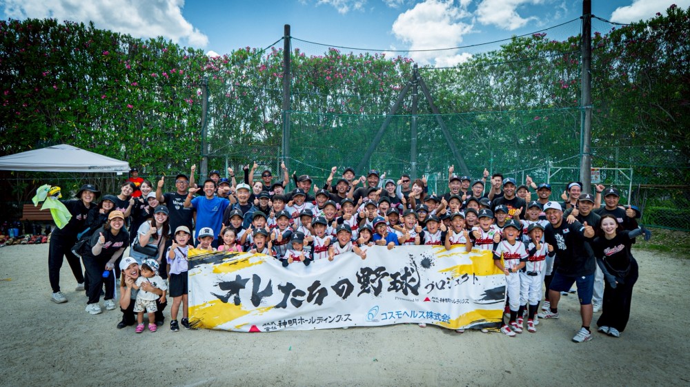 あすか野ファイターズ【継続コース】