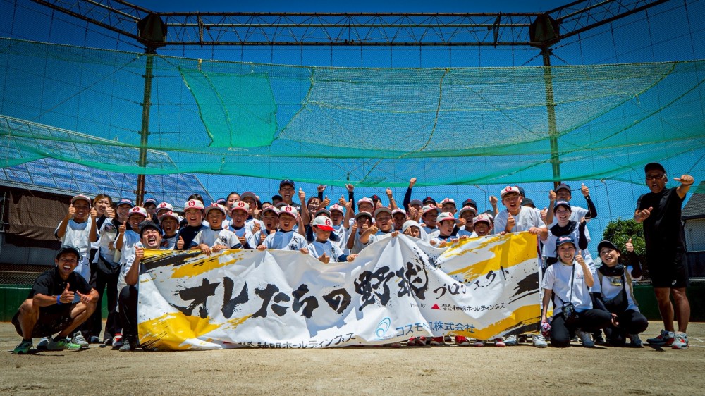大阪泉州ボーイズ【継続コース】