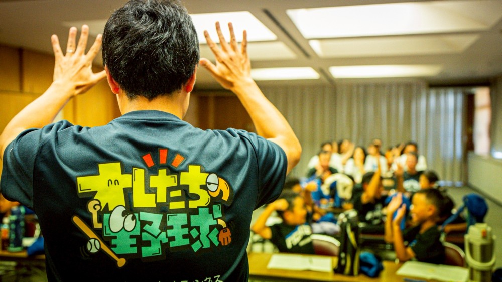 真美ケ丘ファイターズ【継続チーム】