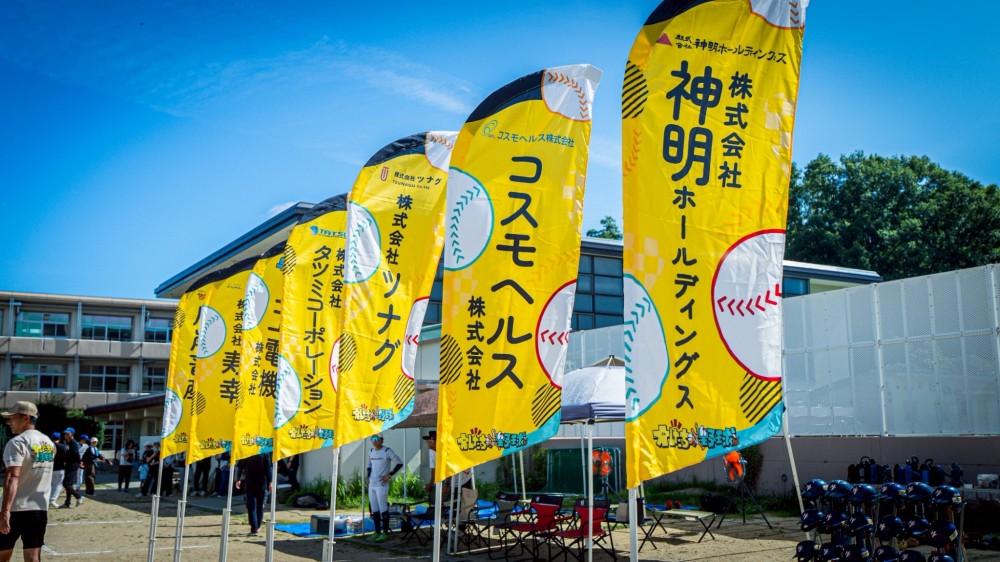 真美ケ丘ファイターズ【継続チーム】