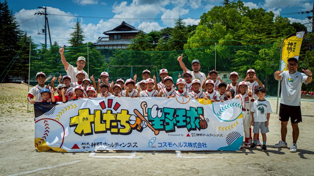 生駒GKブロッカーズ