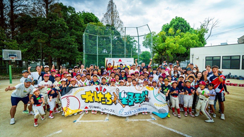 杭瀬クーガーズ（一回訪問）