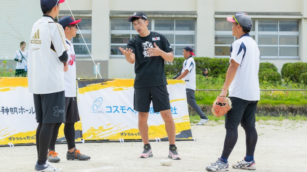 生駒クラブライオンズ【継続コース2回目】