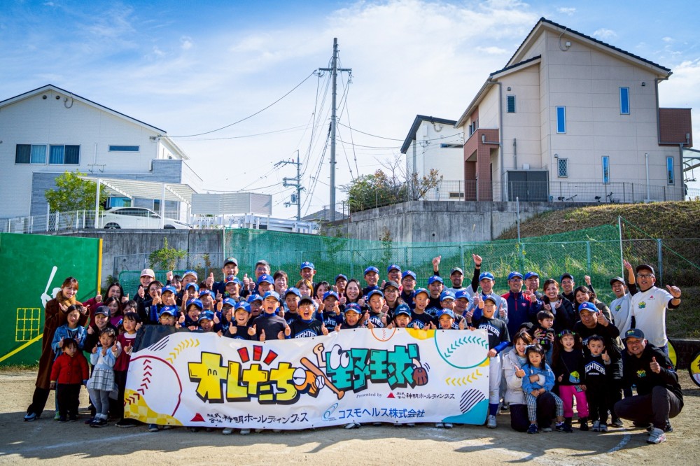 真美ケ丘ファイターズ【継続チーム】