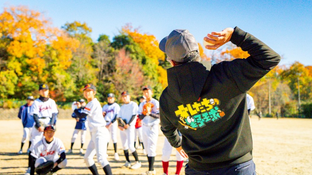 💥 IKOMA CENTRAL B.B.C（IKOMA NORTH / SOUTH）