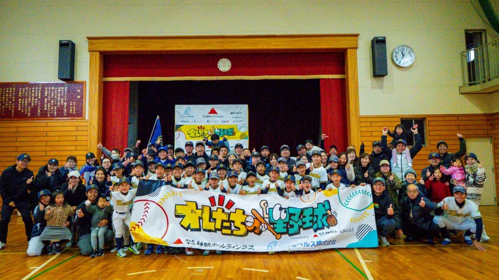 こなべスポーツ少年団