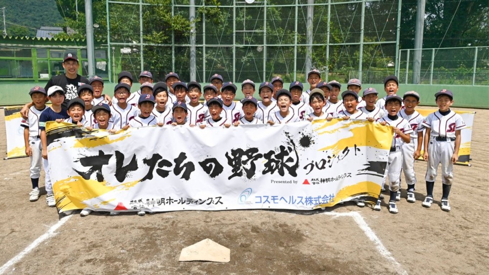 西南エンデバーズ【1回訪問コース】