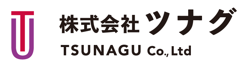 株式会社ツナグ